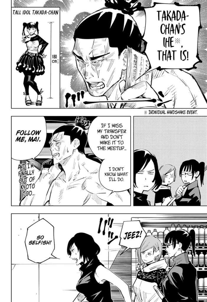 JJK Manga Chapter 18 6
