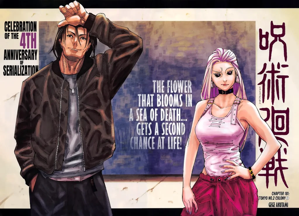 JJK Manga Chapter 181 3