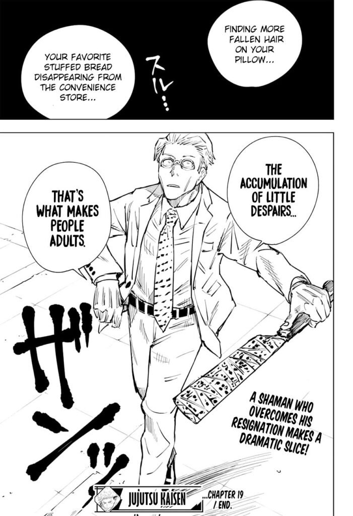 JJK Manga Chapter 19 20