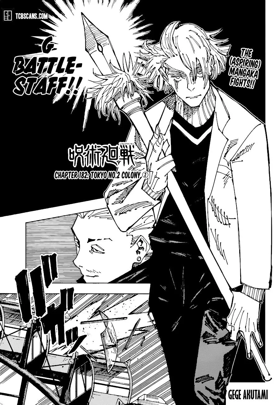 Jujutsu Kaisen Manga Chapter 182