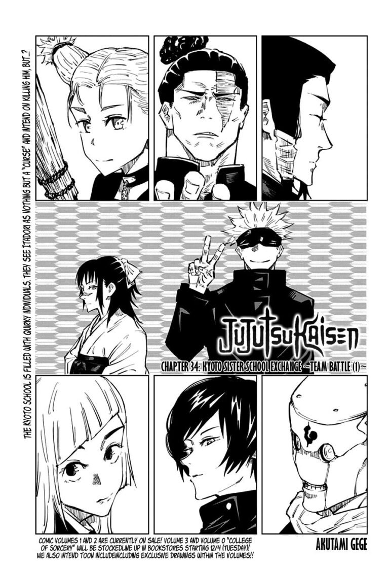 Jujutsu Kaisen Manga Chapter 34