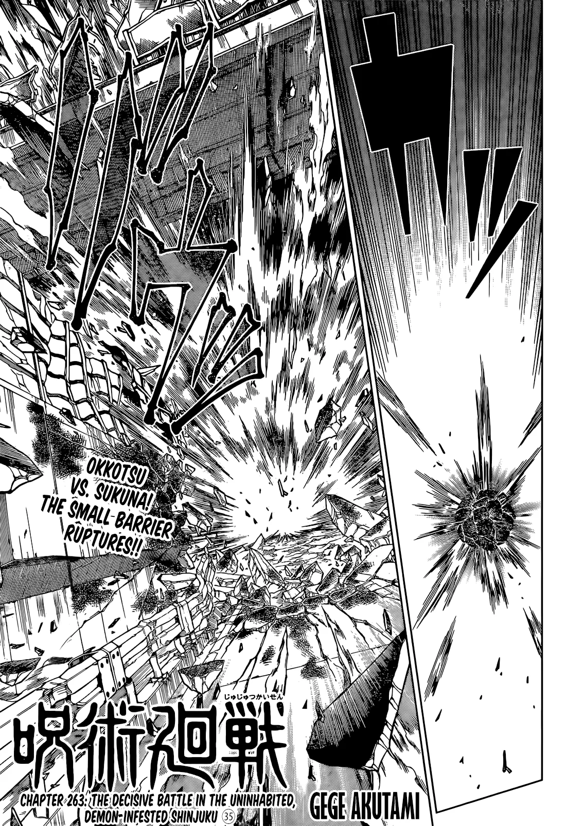 jujutsu Kaisen Manga Chapter 263
